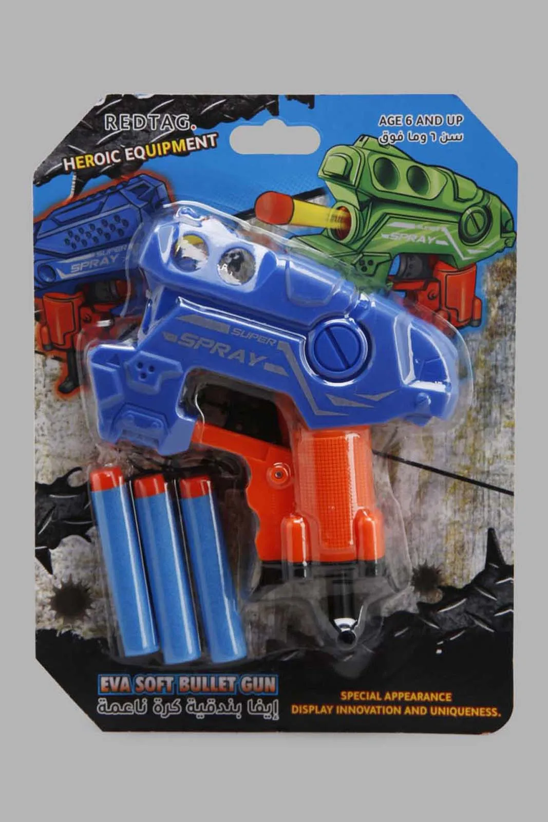 Boys Blue And Orange Gun With Soft Bullets (4 Piece)