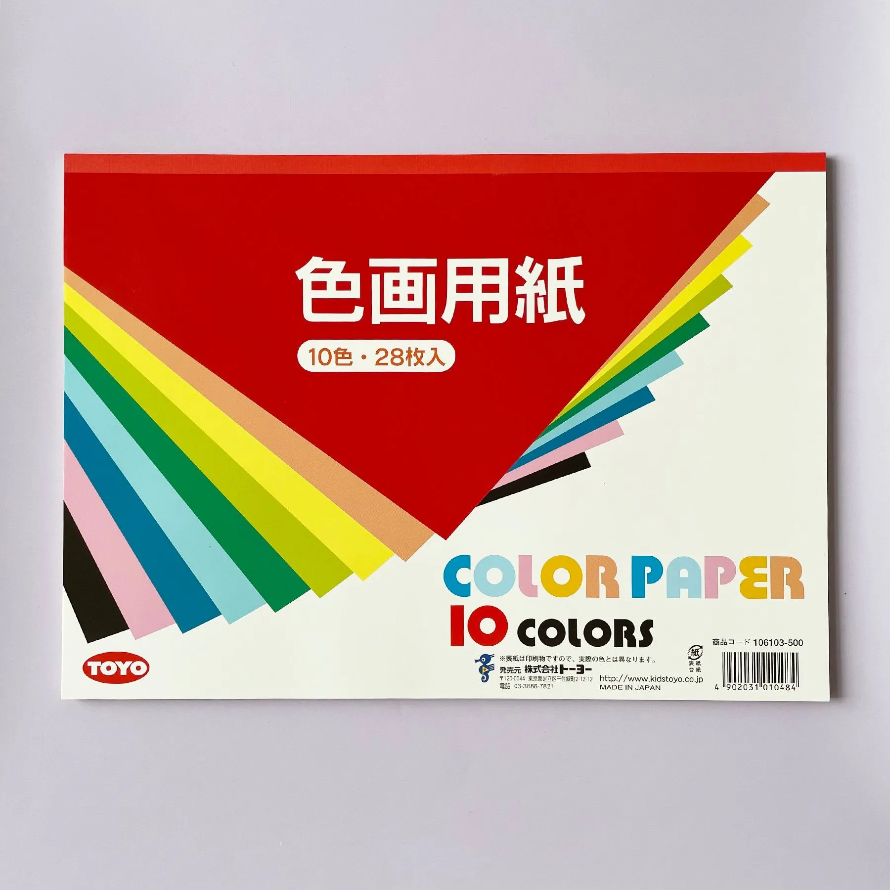 Colored Paper Pad