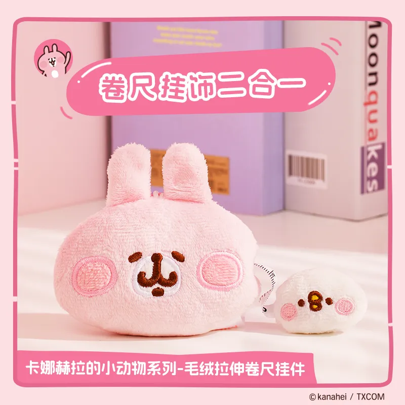 Kanahei X Miniso | Plush Tape Measure Usagi Piske Pink Rabbit White Chicken -  Kawaii items Room Decoration