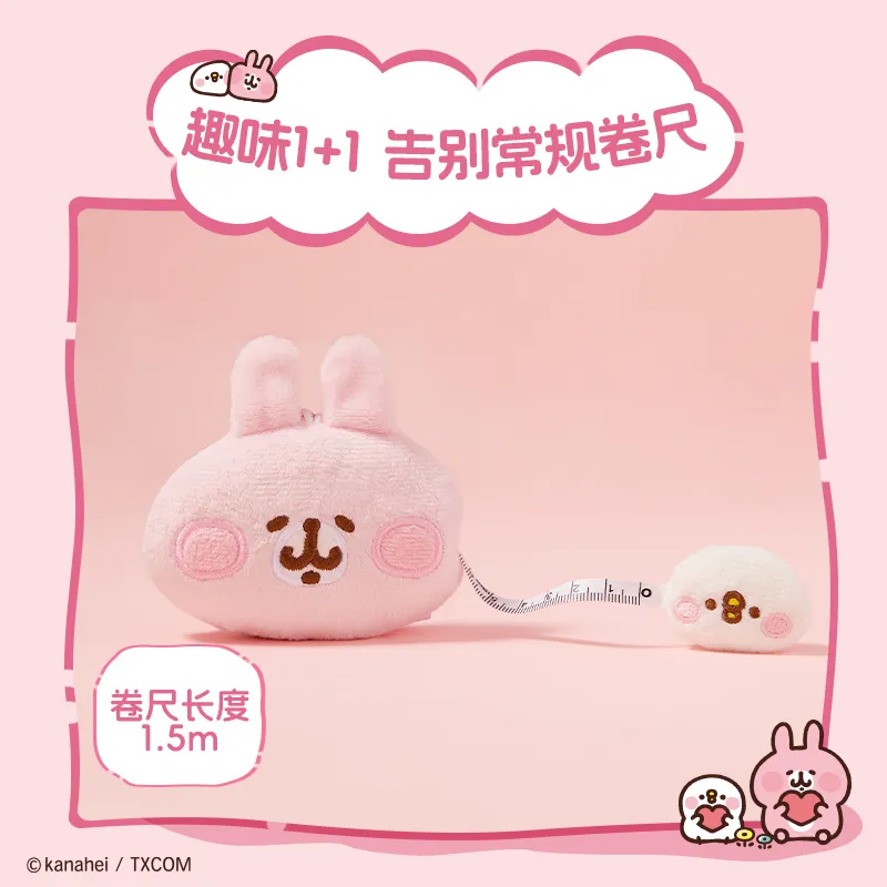 Kanahei X Miniso | Plush Tape Measure Usagi Piske Pink Rabbit White Chicken -  Kawaii items Room Decoration